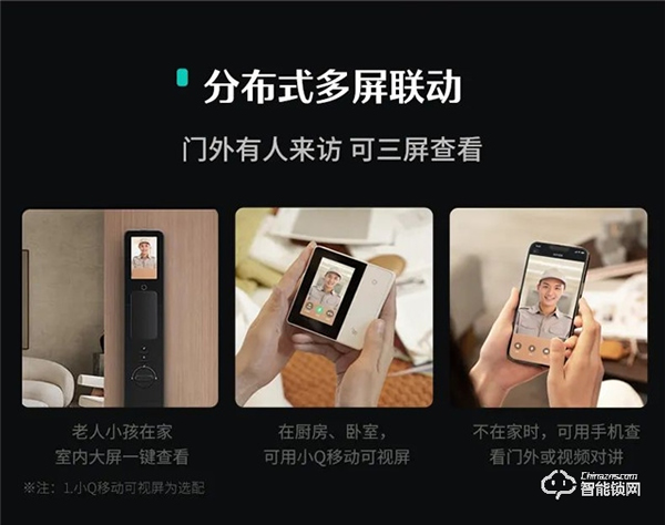 獲獎(jiǎng)公布 | 德施曼3D人臉大屏智能鎖Q50FMax,刷臉開門,可視大屏!(結(jié)尾有驚喜~) 獲獎(jiǎng)公布 | 德施曼3D人臉大屏智能鎖Q50FMax,刷臉開門,可視大屏!(結(jié)尾有驚喜~)