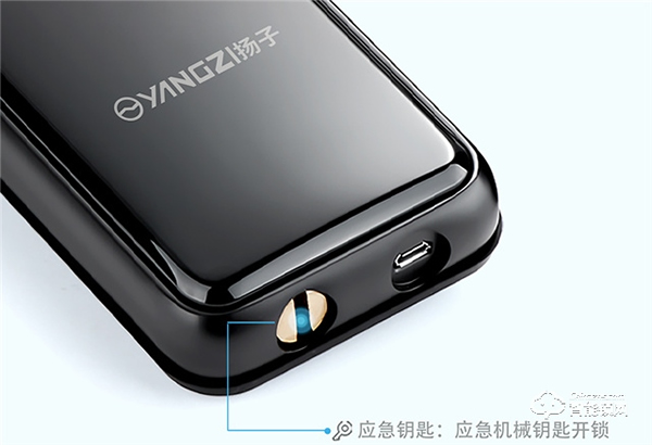 十一假期歸來,智能鎖沒電了該怎么辦?揚子智能鎖教你3秒解決! 十一假期歸來,智能鎖沒電了該怎么辦?揚子智能鎖教你3秒解決!