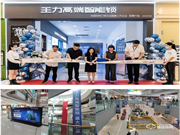 王力智能門鎖‖商超渠道,智能鎖進駐全民視野的重磅大招來了