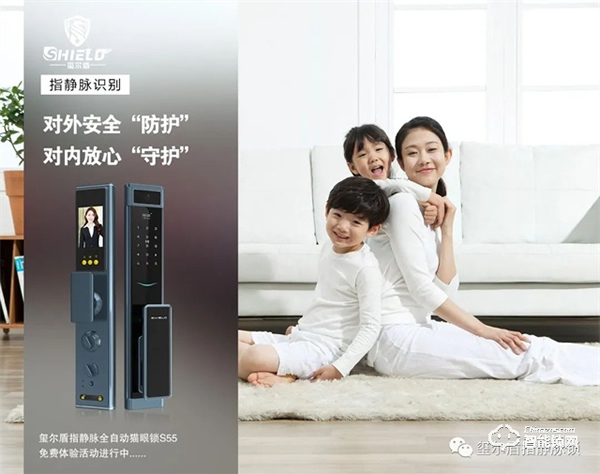 璽爾盾指靜脈鎖·智能指紋鎖已過時？指靜脈智能鎖才是趨勢，安全又省心