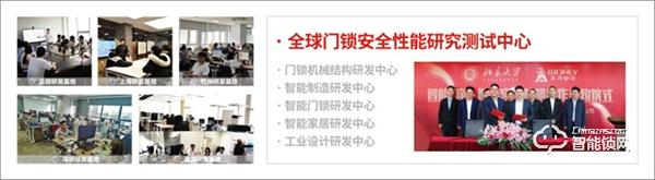 喜報丨王力安防榮獲2022年度公安部科學技術獎三等獎 為保衛家國安全貢獻力量 喜報丨王力安防榮獲2022年度公安部科學技術獎三等獎 為保衛家國安全貢獻力量