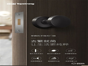 頂固單圓執手隱形門鎖|去繁就簡,讓生活更純粹