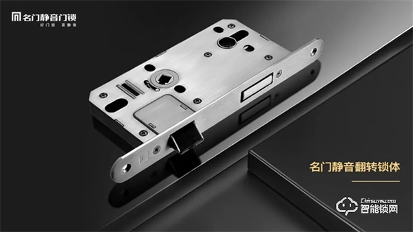 國際認可｜名門靜音鎖體斜舌緩沖結構榮獲美國發明專利證書！