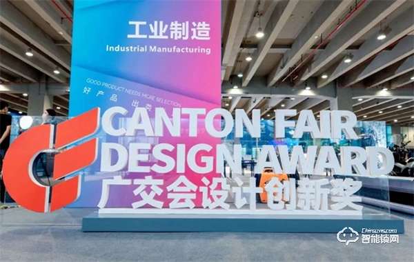 2022廣交會CF獎重磅揭曉!飛利浦智能鎖創新突破,以科技賦能美好生活 2022廣交會CF獎重磅揭曉!飛利浦智能鎖創新突破,以科技賦能美好生活