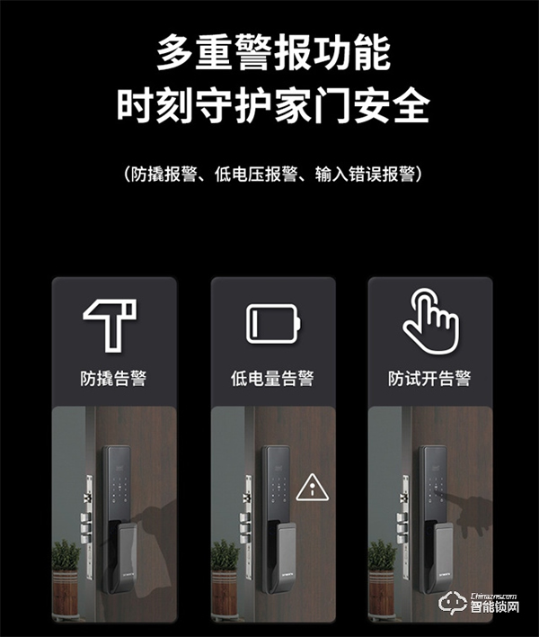 創維智能鎖 | 新房裝修要不要更換智能鎖? 創維智能鎖 | 新房裝修要不要更換智能鎖?