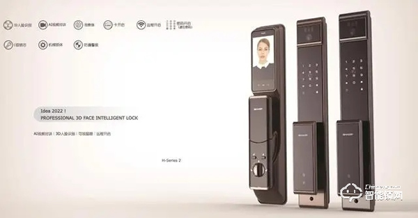 出道即C位：夏普智能門鎖引領消費升級，賦能門鎖智時代