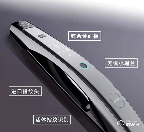 榮事達(dá)智能鎖｜智能鎖水太深？教您5個(gè)選購(gòu)小竅門(mén)！