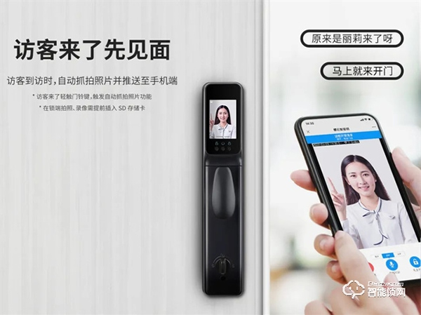 櫻花智能鎖｜讓家門安全“看得見”的智能鎖是怎么樣的？這些功能不能少