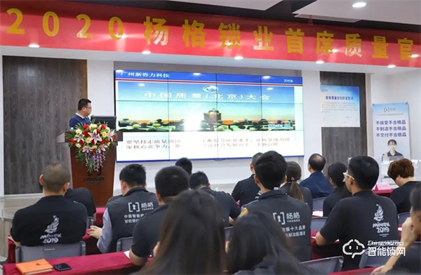 小門鎖、大不同，拒絕同質化，楊格有“鎖”不同