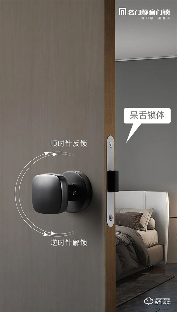 名門極簡(jiǎn)隱形門鎖|給予生活更多留白 名門極簡(jiǎn)隱形門鎖|給予生活更多留白