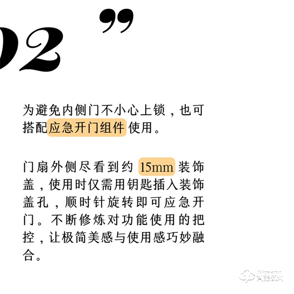 名門極簡(jiǎn)隱形門鎖|給予生活更多留白 名門極簡(jiǎn)隱形門鎖|給予生活更多留白