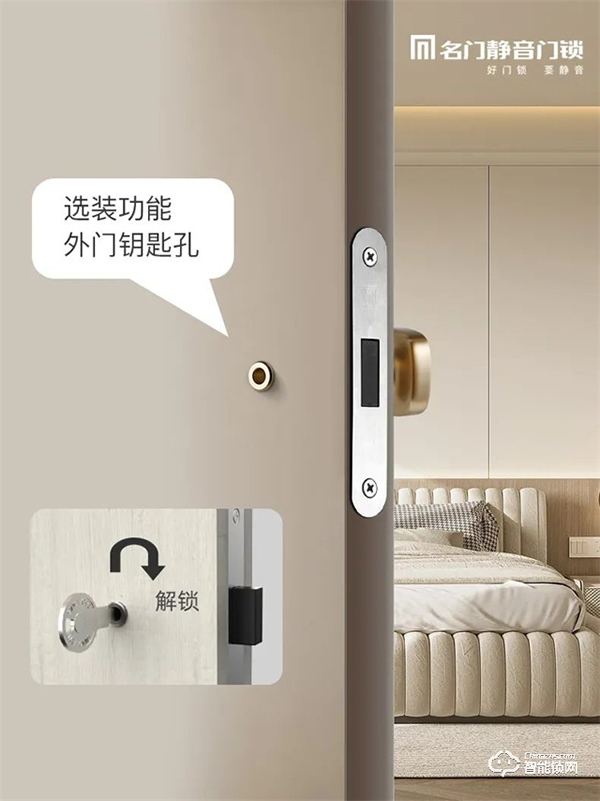 名門極簡(jiǎn)隱形門鎖|給予生活更多留白 名門極簡(jiǎn)隱形門鎖|給予生活更多留白