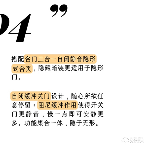 名門極簡(jiǎn)隱形門鎖|給予生活更多留白 名門極簡(jiǎn)隱形門鎖|給予生活更多留白