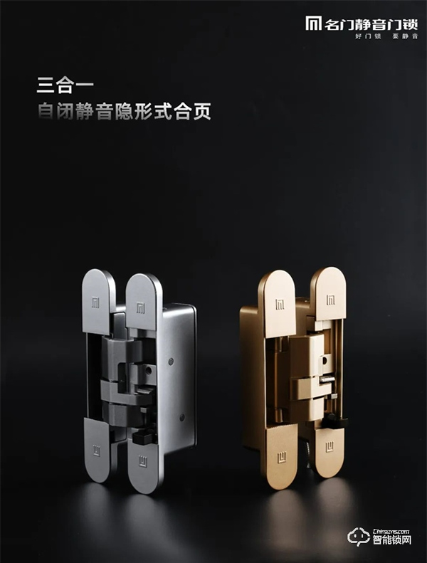 名門極簡(jiǎn)隱形門鎖|給予生活更多留白 名門極簡(jiǎn)隱形門鎖|給予生活更多留白