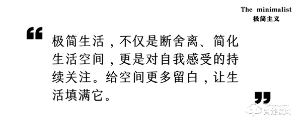 名門極簡(jiǎn)隱形門鎖|給予生活更多留白 名門極簡(jiǎn)隱形門鎖|給予生活更多留白