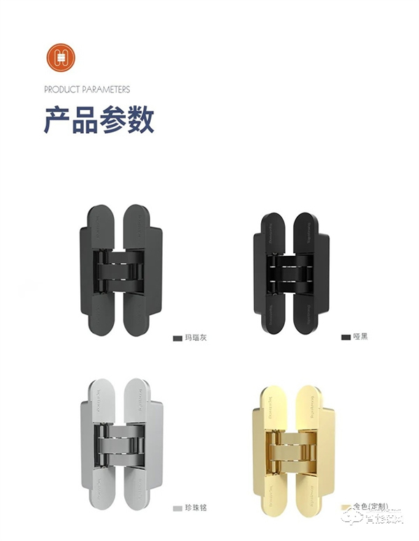 頂固三維可調暗鉸鏈|突破傳統,創新升級 頂固三維可調暗鉸鏈|突破傳統,創新升級