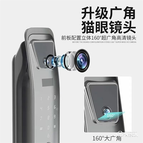 航鷹智能鎖 | 開啟智能家居的起點! 航鷹智能鎖 | 開啟智能家居的起點!