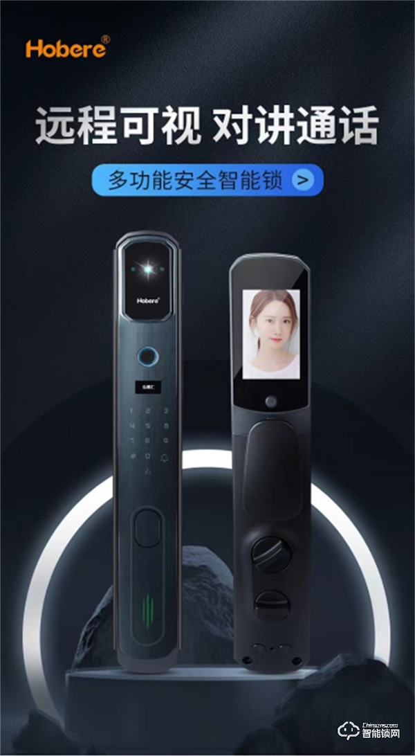 鎖住每一份幸福，品味每一刻智能。（弘博匯F10D）