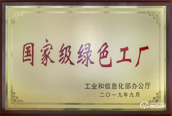 再登行業(yè)第一!亞洲品牌價(jià)值500強(qiáng)揭曉,王力安防品牌價(jià)值312.81億,連續(xù)11年蟬聯(lián)行業(yè)第一! 再登行業(yè)第一!亞洲品牌價(jià)值500強(qiáng)揭曉,王力安防品牌價(jià)值312.81億,連續(xù)11年蟬聯(lián)行業(yè)第一!
