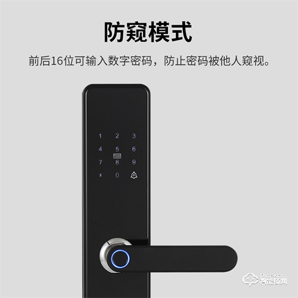 創(chuàng)維智能鎖|秋冬季節(jié),智能鎖該注意哪些使用事項(xiàng)? 創(chuàng)維智能鎖|秋冬季節(jié),智能鎖該注意哪些使用事項(xiàng)?