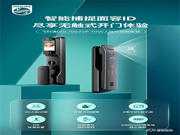 科技揭秘 | 支持3D人臉解鎖的飛利浦DDL709-FVP,強的不止這一點