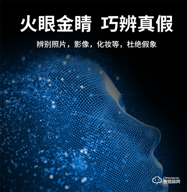 創維智能鎖|智能門鎖指紋錄入的小細節:只有指紋錄制好了,智能鎖才能“秒”開 創維智能鎖|智能門鎖指紋錄入的小細節:只有指紋錄制好了,智能鎖才能“秒”開