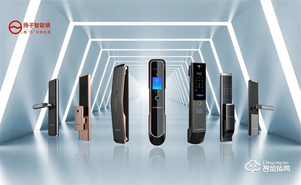 揚(yáng)子智能鎖|學(xué)到就是賺到!這樣選智能鎖才能一步到位~ 揚(yáng)子智能鎖|學(xué)到就是賺到!這樣選智能鎖才能一步到位~