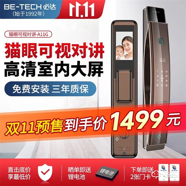 空前鉅惠!| 必達(dá)雙十一活動(dòng)劇透,5折爆款,新品首發(fā),好禮1+1! 空前鉅惠!| 必達(dá)雙十一活動(dòng)劇透,5折爆款,新品首發(fā),好禮1+1!