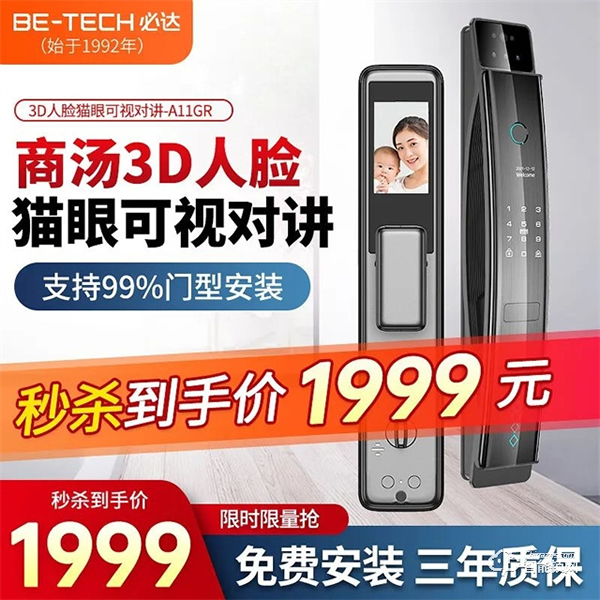 空前鉅惠!| 必達(dá)雙十一活動(dòng)劇透,5折爆款,新品首發(fā),好禮1+1! 空前鉅惠!| 必達(dá)雙十一活動(dòng)劇透,5折爆款,新品首發(fā),好禮1+1!