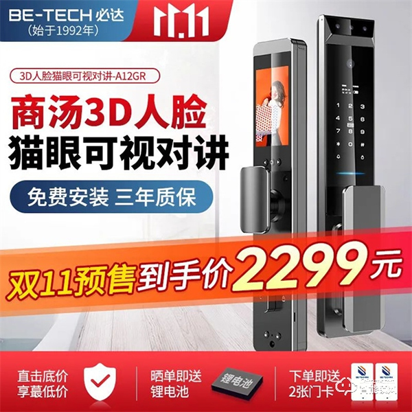 空前鉅惠!| 必達(dá)雙十一活動(dòng)劇透,5折爆款,新品首發(fā),好禮1+1! 空前鉅惠!| 必達(dá)雙十一活動(dòng)劇透,5折爆款,新品首發(fā),好禮1+1!