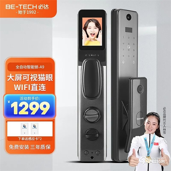 空前鉅惠!| 必達(dá)雙十一活動(dòng)劇透,5折爆款,新品首發(fā),好禮1+1! 空前鉅惠!| 必達(dá)雙十一活動(dòng)劇透,5折爆款,新品首發(fā),好禮1+1!