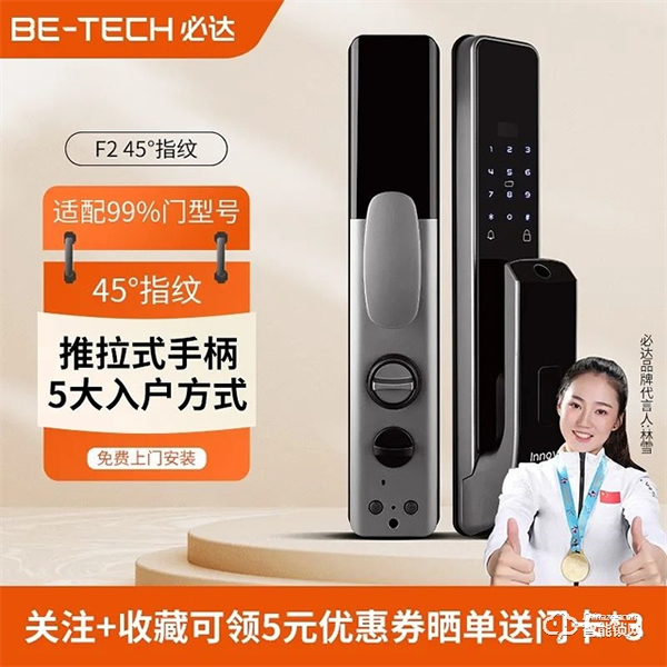 空前鉅惠!| 必達(dá)雙十一活動(dòng)劇透,5折爆款,新品首發(fā),好禮1+1! 空前鉅惠!| 必達(dá)雙十一活動(dòng)劇透,5折爆款,新品首發(fā),好禮1+1!