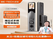 空前鉅惠!| 必達雙十一活動劇透,5折爆款,新品首發,好禮1+1!