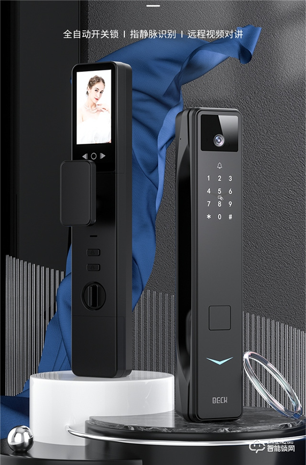火熱預售中!博克新品V9系列智能門鎖對月0元試用重磅來襲~ 火熱預售中!博克新品V9系列智能門鎖對月0元試用重磅來襲~