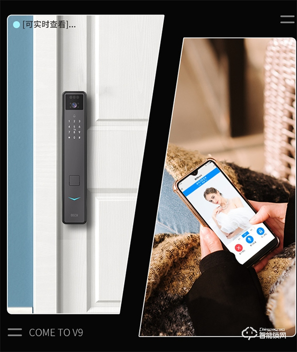 火熱預售中!博克新品V9系列智能門鎖對月0元試用重磅來襲~ 火熱預售中!博克新品V9系列智能門鎖對月0元試用重磅來襲~