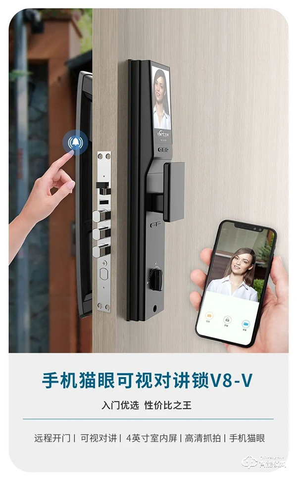 雙11必買攻略 | 一分鐘get適合你的因特智能鎖! 雙11必買攻略 | 一分鐘get適合你的因特智能鎖!