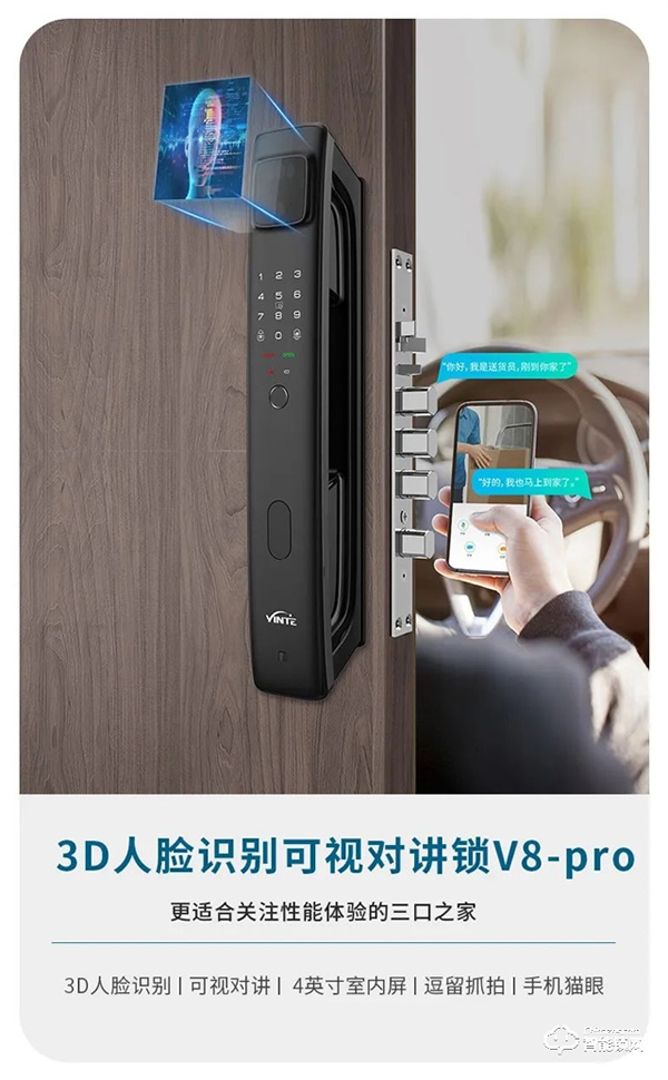 雙11必買攻略 | 一分鐘get適合你的因特智能鎖! 雙11必買攻略 | 一分鐘get適合你的因特智能鎖!