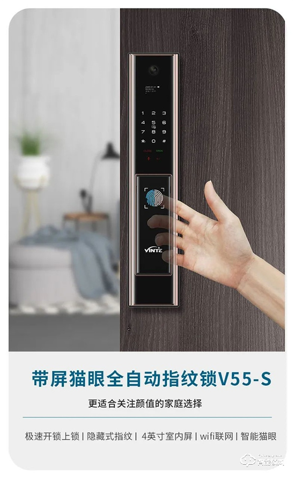 雙11必買攻略 | 一分鐘get適合你的因特智能鎖! 雙11必買攻略 | 一分鐘get適合你的因特智能鎖!