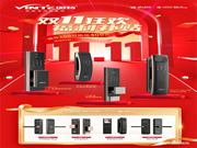 雙11必買攻略 | 一分鐘get適合你的因特智能鎖!