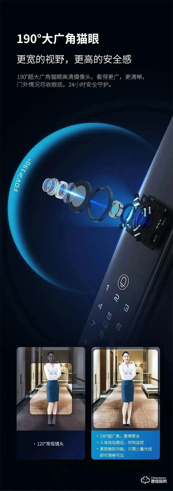 全球首發｜頂固TP10M掌靜脈智能鎖重磅登場，解鎖全新安全體驗