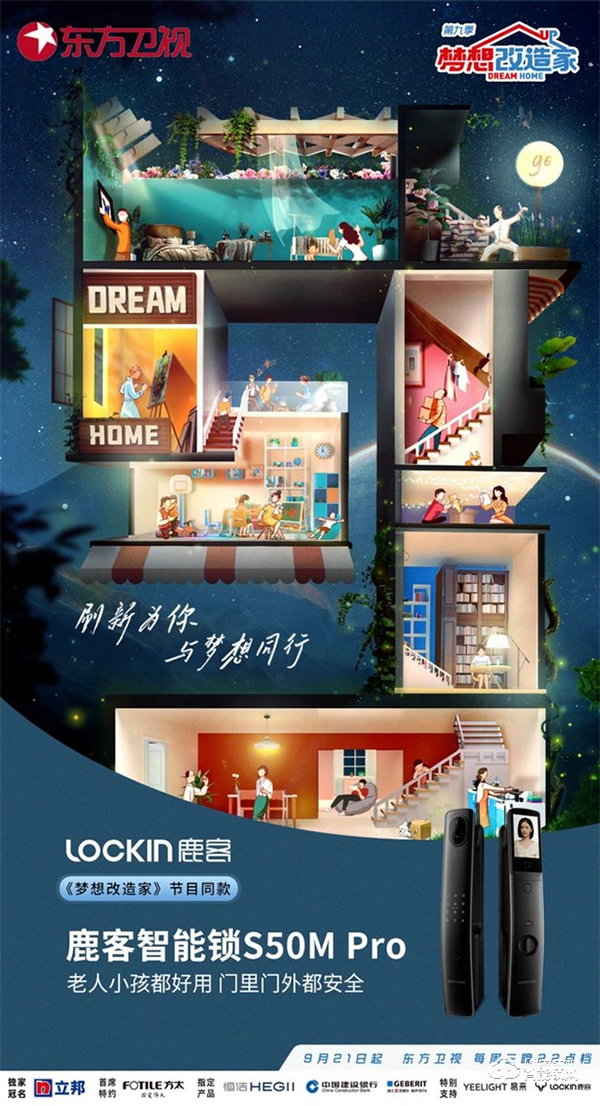 鹿客11.11開門紅,全網指靜脈智能鎖銷量/銷額雙第一! 鹿客11.11開門紅,全網指靜脈智能鎖銷量/銷額雙第一!