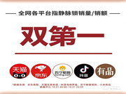 鹿客11.11開門紅,全網指靜脈智能鎖銷量/銷額雙第一!