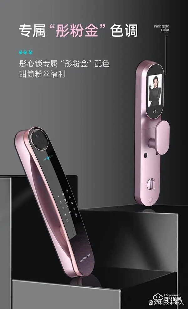 乘“中國速度”，匯泰龍全力打造中國智能鎖好品牌