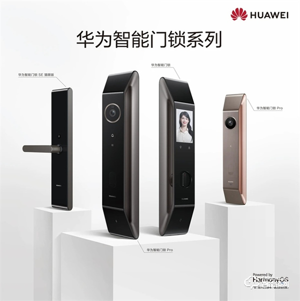 雙十一鉅惠活動開啟,華為智能門鎖最高優(yōu)惠500元,驚喜不斷 雙十一鉅惠活動開啟,華為智能門鎖最高優(yōu)惠500元,驚喜不斷