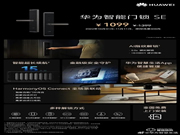 華為最便宜智能門鎖開售:Harmony OS加持 續航15個月