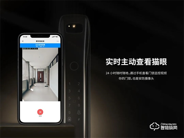 櫻花智能鎖 | 買智能鎖不是做選擇題！便捷與安全一個不能少