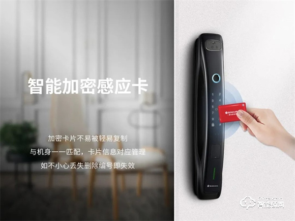 櫻花智能鎖 | 買智能鎖不是做選擇題！便捷與安全一個不能少