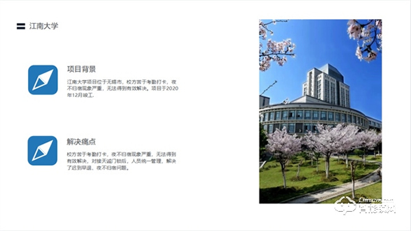 天誠智能鎖 | 校園與NB-IOT人臉識別智能門鎖融合,是怎樣的解決方案? 天誠智能鎖 | 校園與NB-IOT人臉識別智能門鎖融合,是怎樣的解決方案?