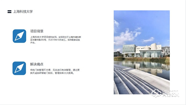 天誠智能鎖 | 校園與NB-IOT人臉識別智能門鎖融合,是怎樣的解決方案? 天誠智能鎖 | 校園與NB-IOT人臉識別智能門鎖融合,是怎樣的解決方案?