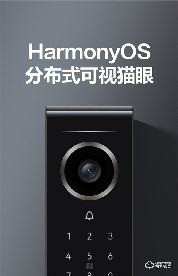 華為最便宜智能門鎖今日開售:限時8折 僅1099元 華為最便宜智能門鎖今日開售:限時8折 僅1099元